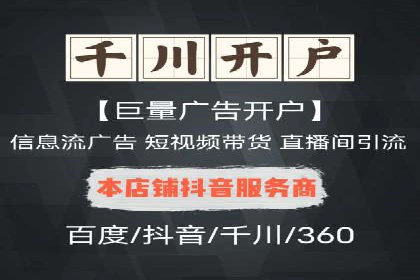 SEM推广竞价案例：转化率提升秘诀