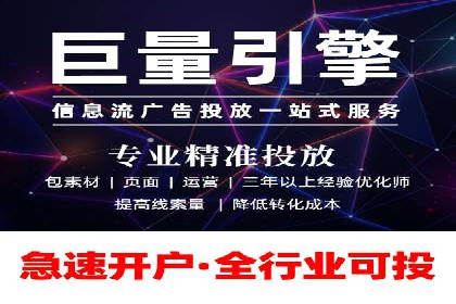 头条信息流广告的投放技巧：从数据看效果