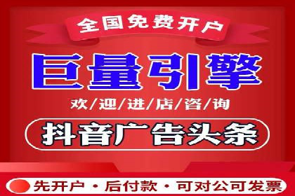 头条信息流内容生态构建